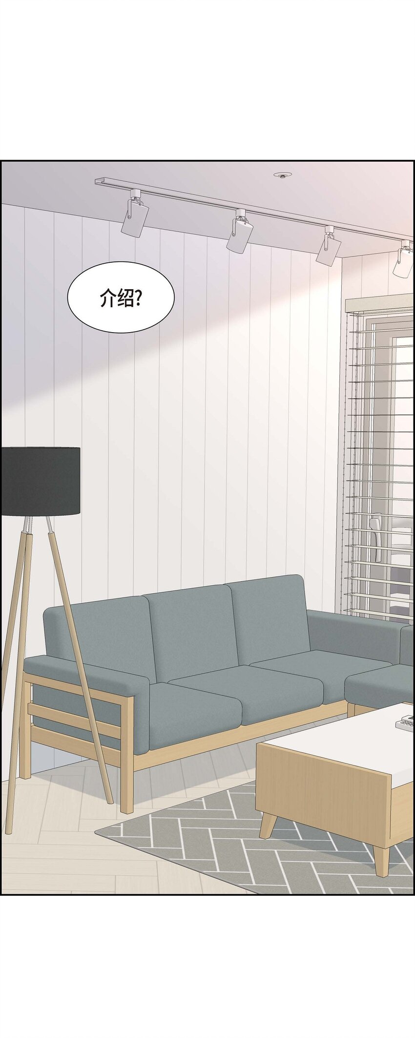 40 果然被我料中了(1/2)-第40话