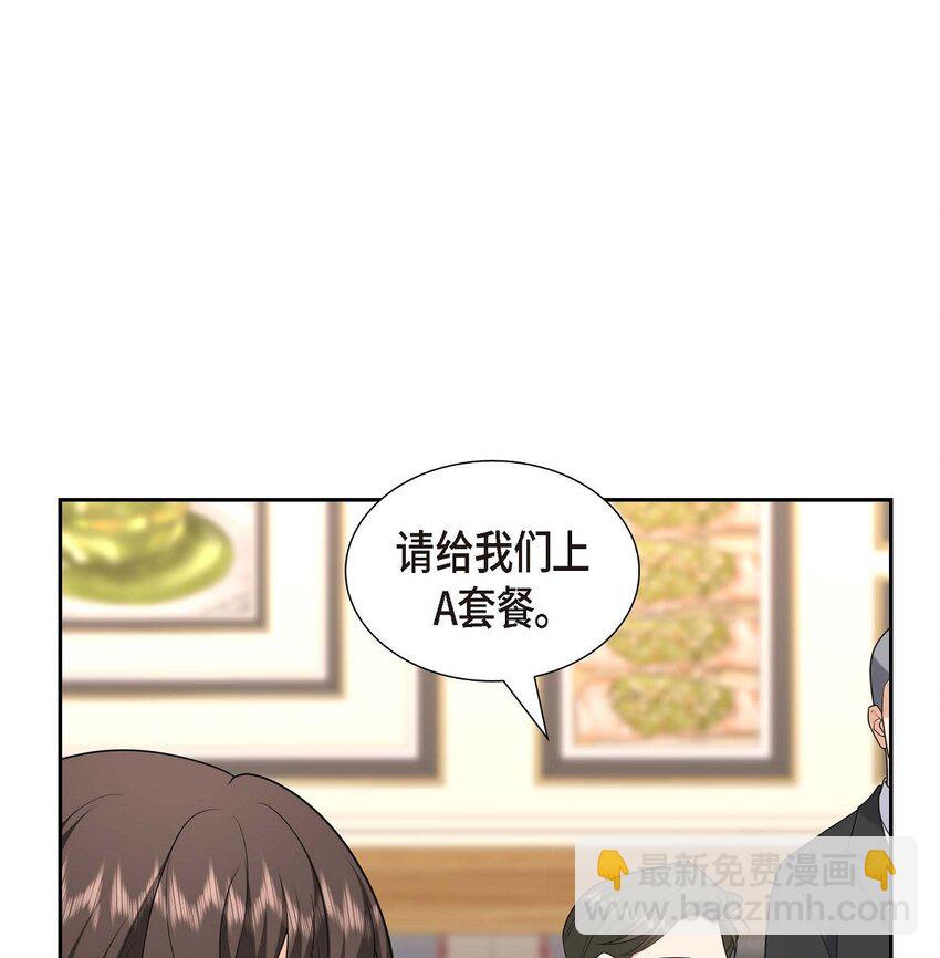 40 果然被我料中了(1/2)-第40话