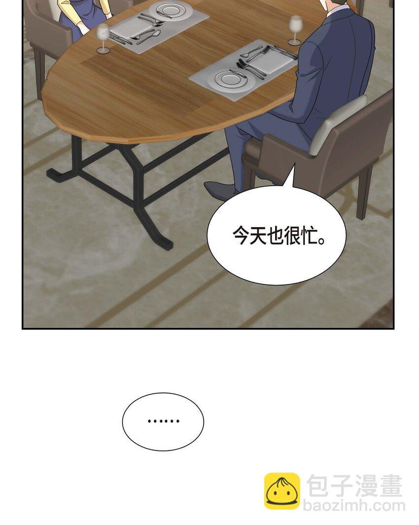 40 果然被我料中了(1/2)-第40话