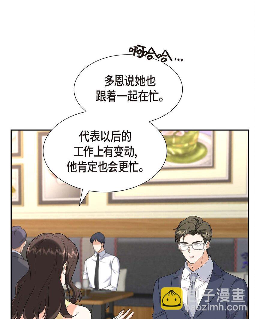 40 果然被我料中了(1/2)-第40话