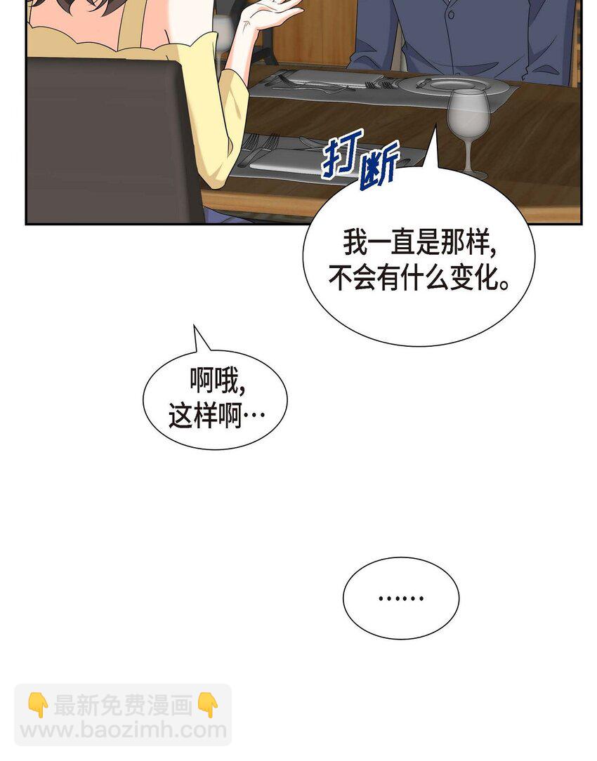 40 果然被我料中了(1/2)-第40话