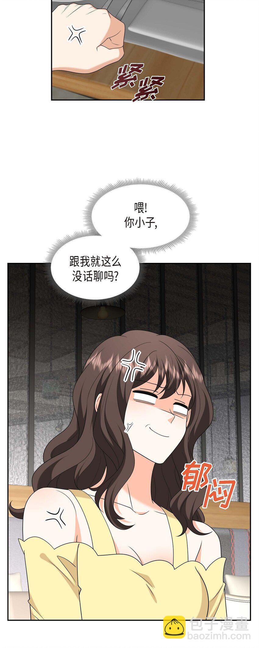 40 果然被我料中了(1/2)-第40话