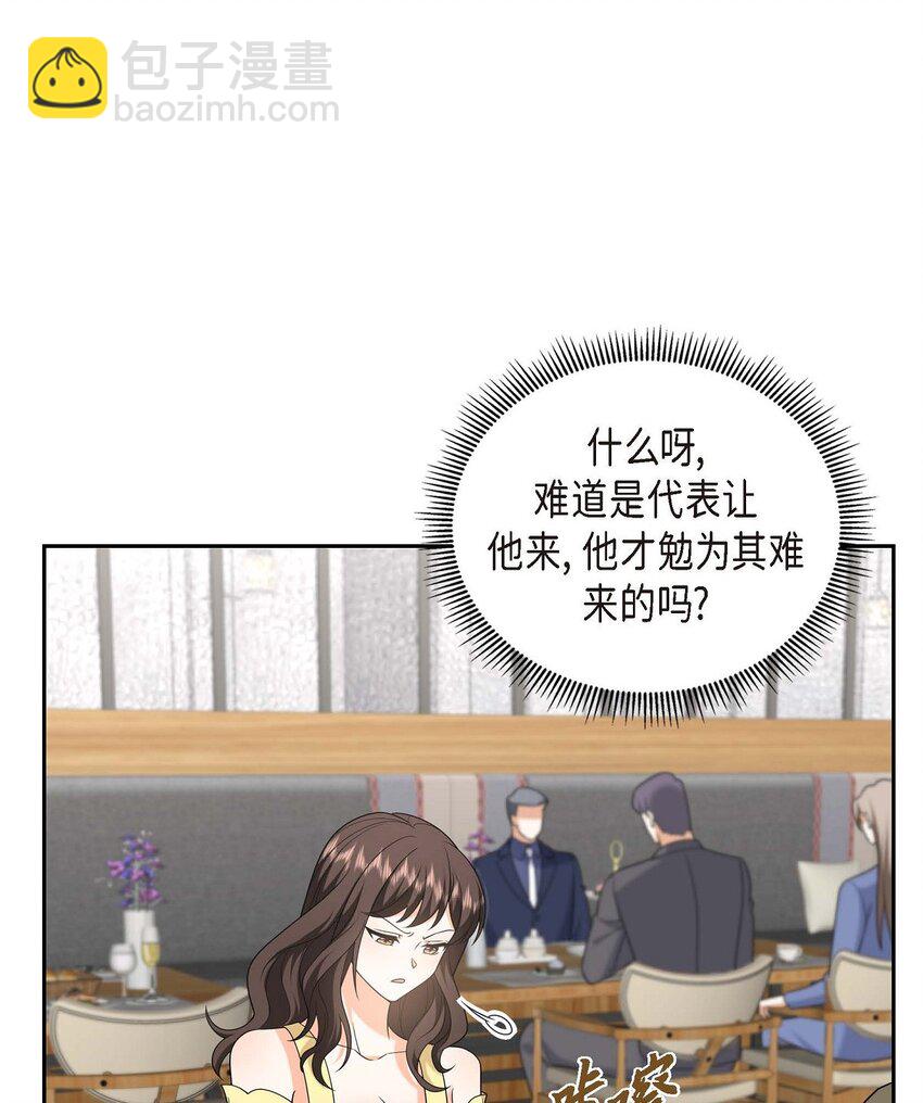 40 果然被我料中了(1/2)-第40话