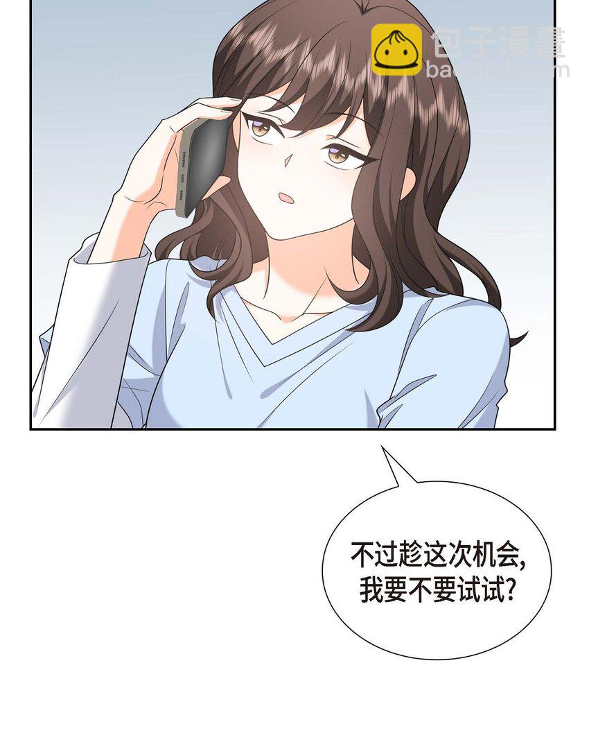 40 果然被我料中了(1/2)-第40话