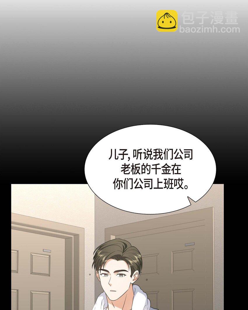 40 果然被我料中了(1/2)-第40话