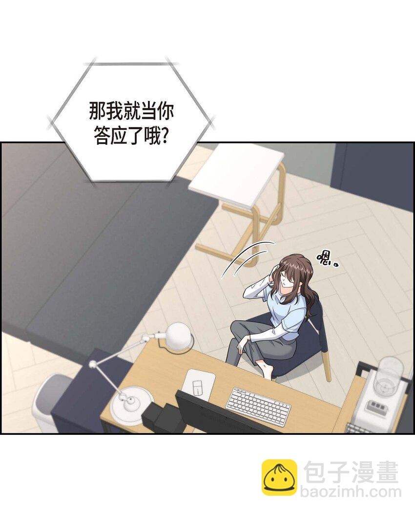 40 果然被我料中了(1/2)-第40话