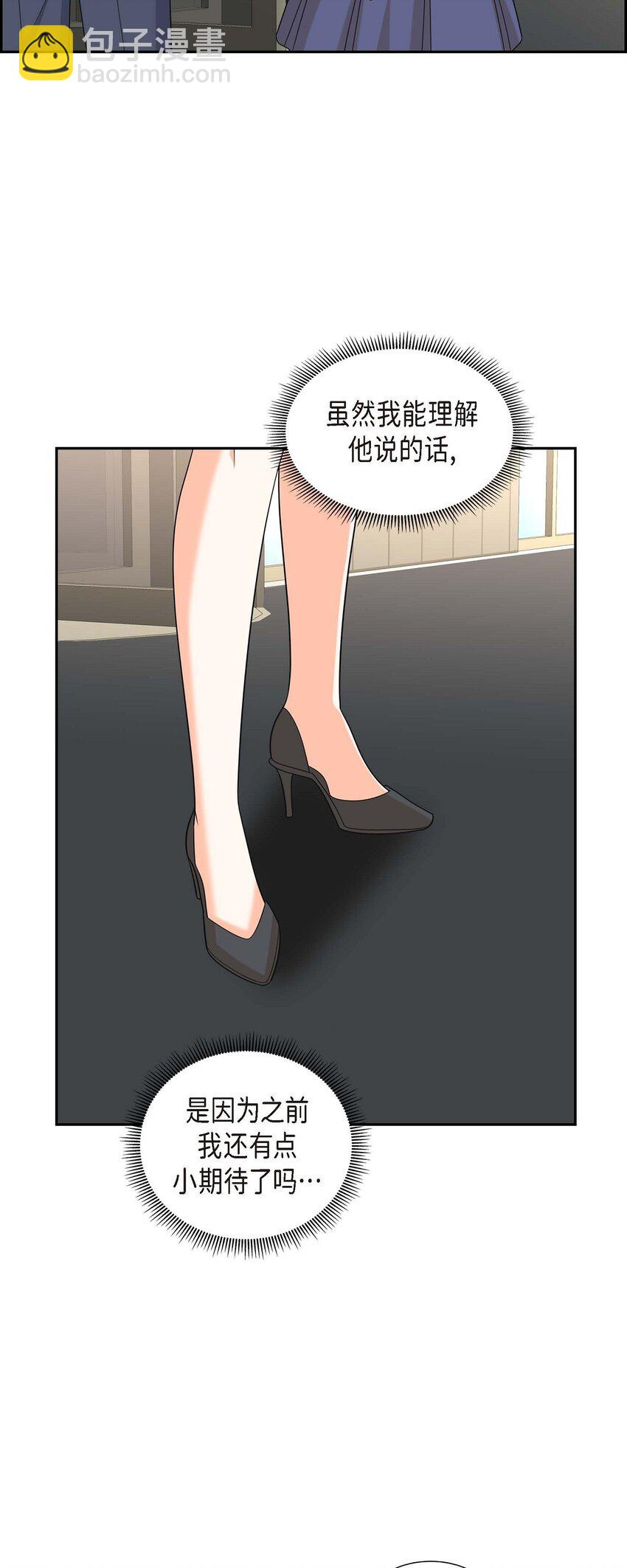 40 果然被我料中了(1/2)-第40话