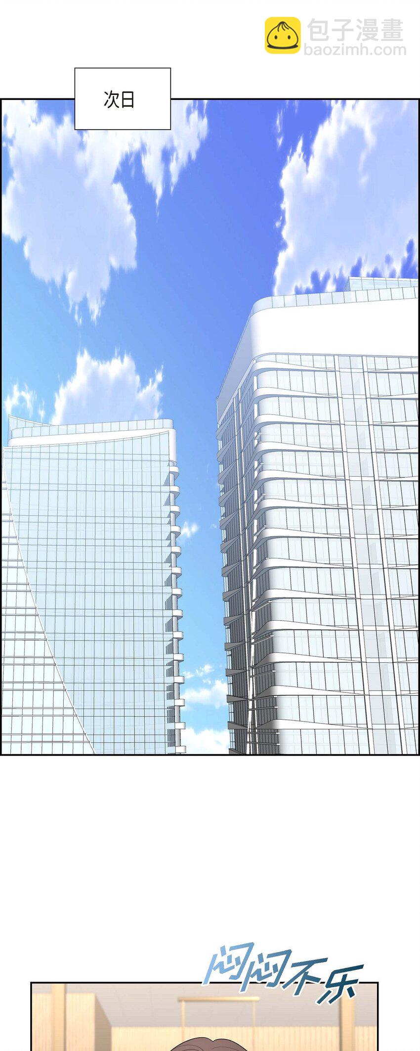 40 果然被我料中了(1/2)-第40话