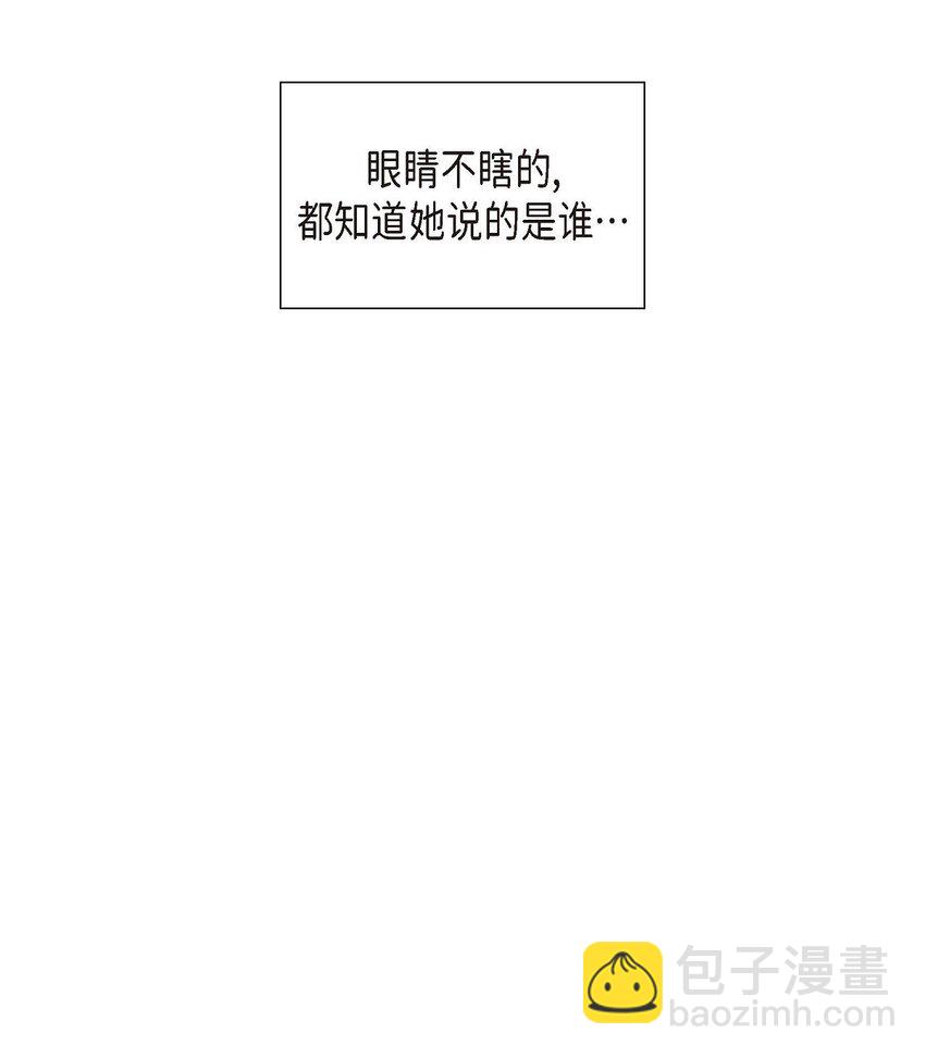 40 果然被我料中了(1/2)-第40话