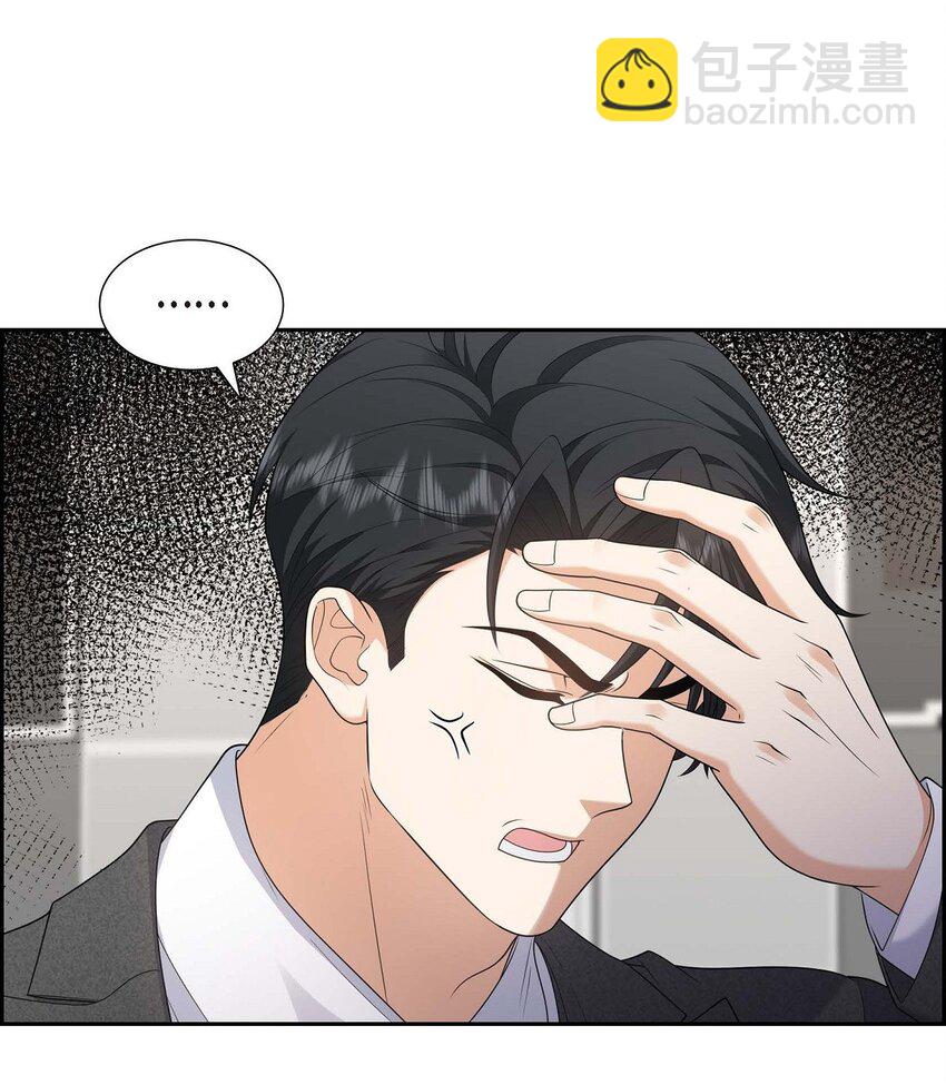 42 您刚才叫我什么了？(1/2)-第42话