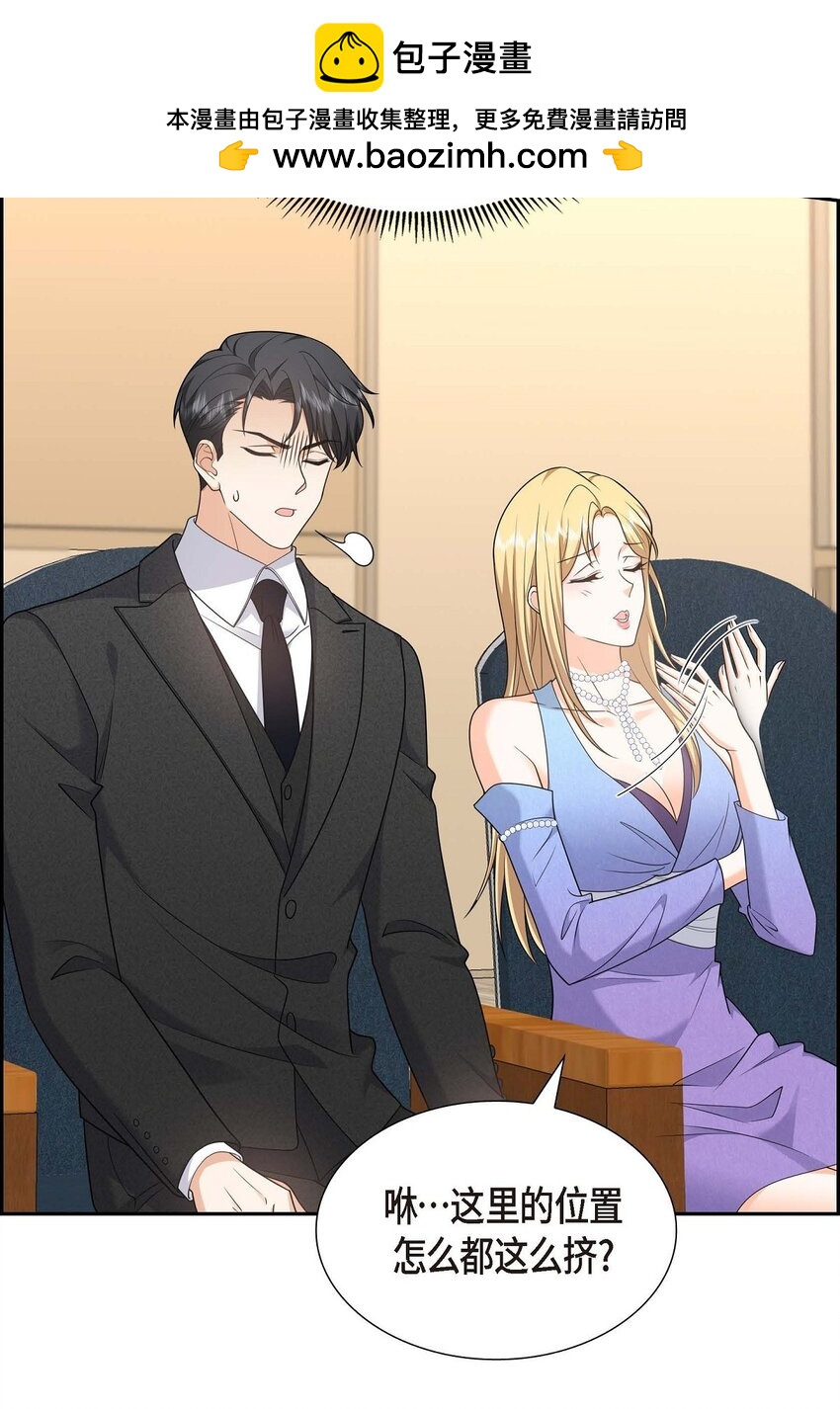 42 您刚才叫我什么了？(1/2)-第42话