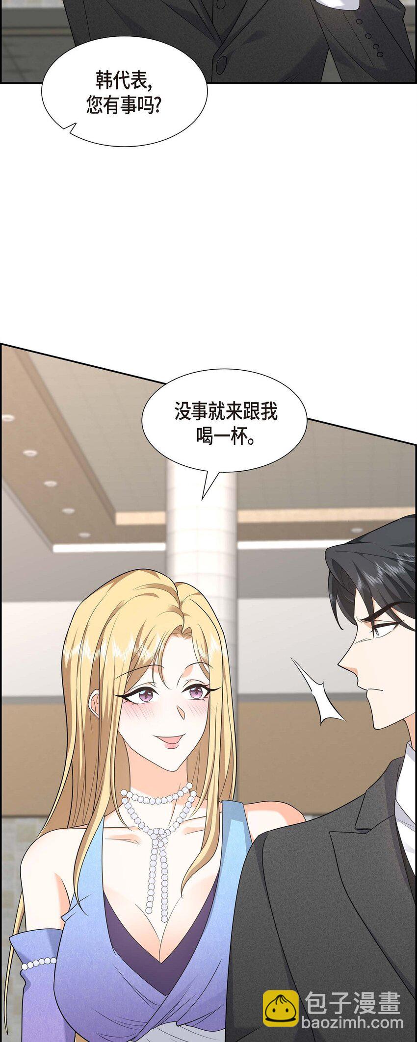 42 您刚才叫我什么了？(1/2)-第42话