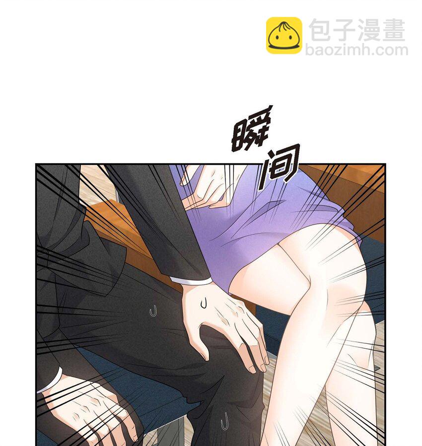 42 您刚才叫我什么了？(1/2)-第42话