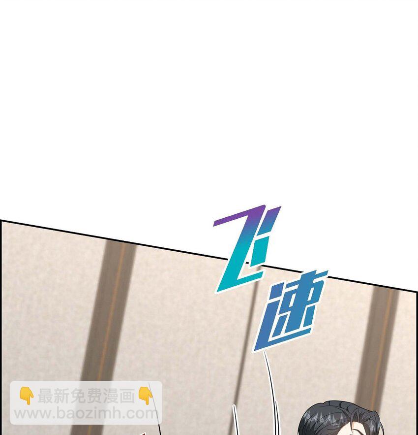 42 您刚才叫我什么了？(1/2)-第42话