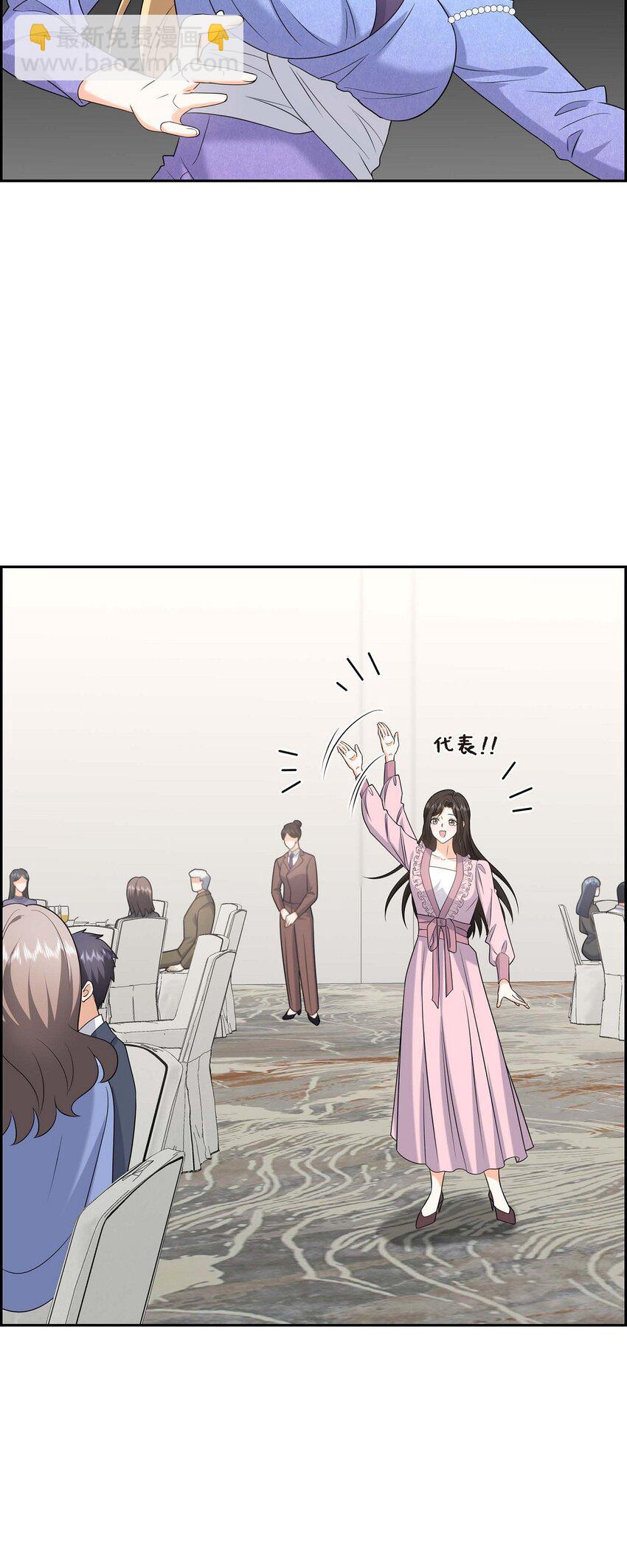 42 您刚才叫我什么了？(1/2)-第42话