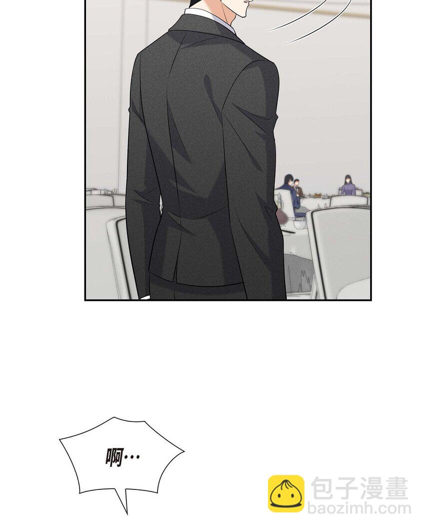 42 您刚才叫我什么了？(1/2)-第42话