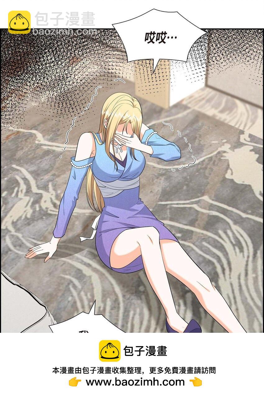 42 您刚才叫我什么了？(1/2)-第42话