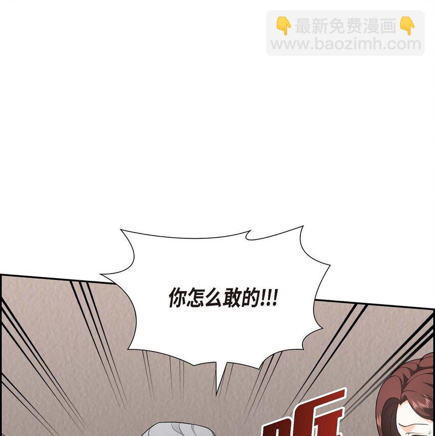 44 绝对不会原谅的！(1/2)-第44话