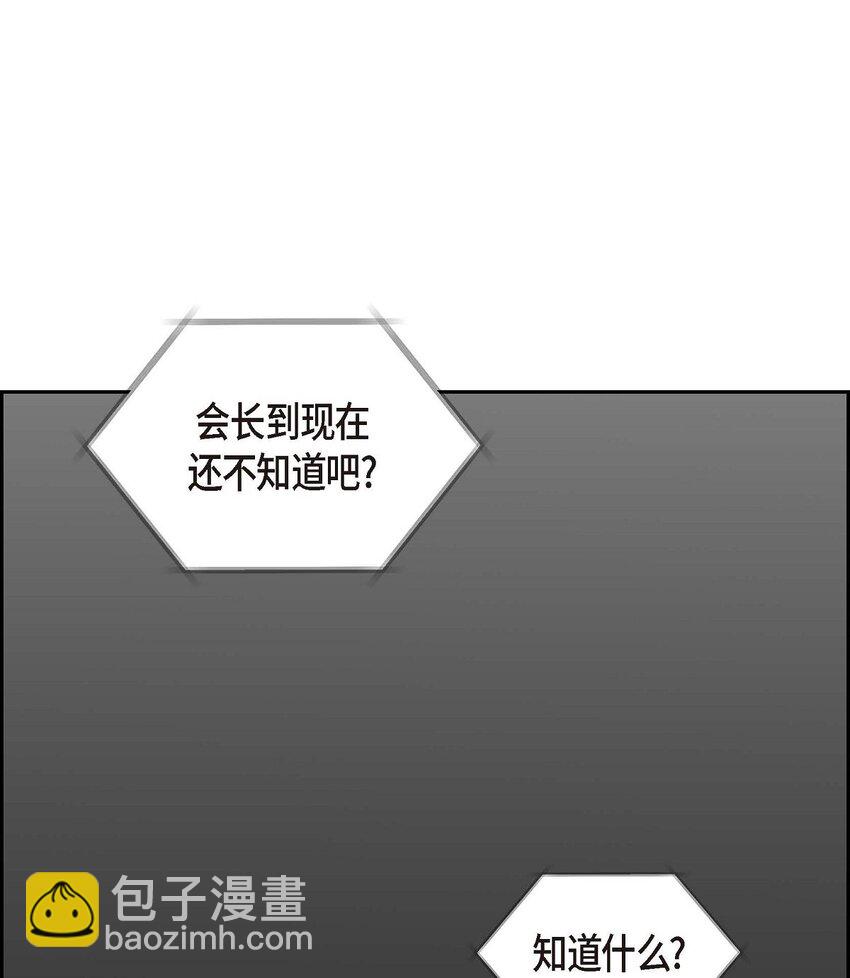 44 绝对不会原谅的！(1/2)-第44话