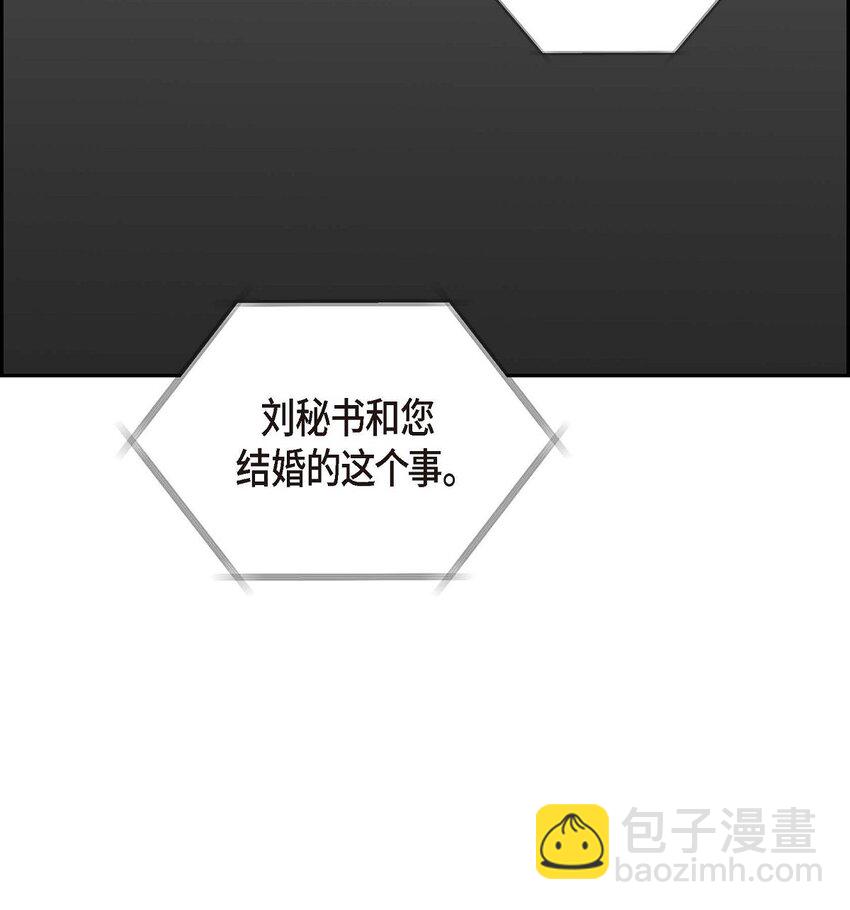 44 绝对不会原谅的！(1/2)-第44话