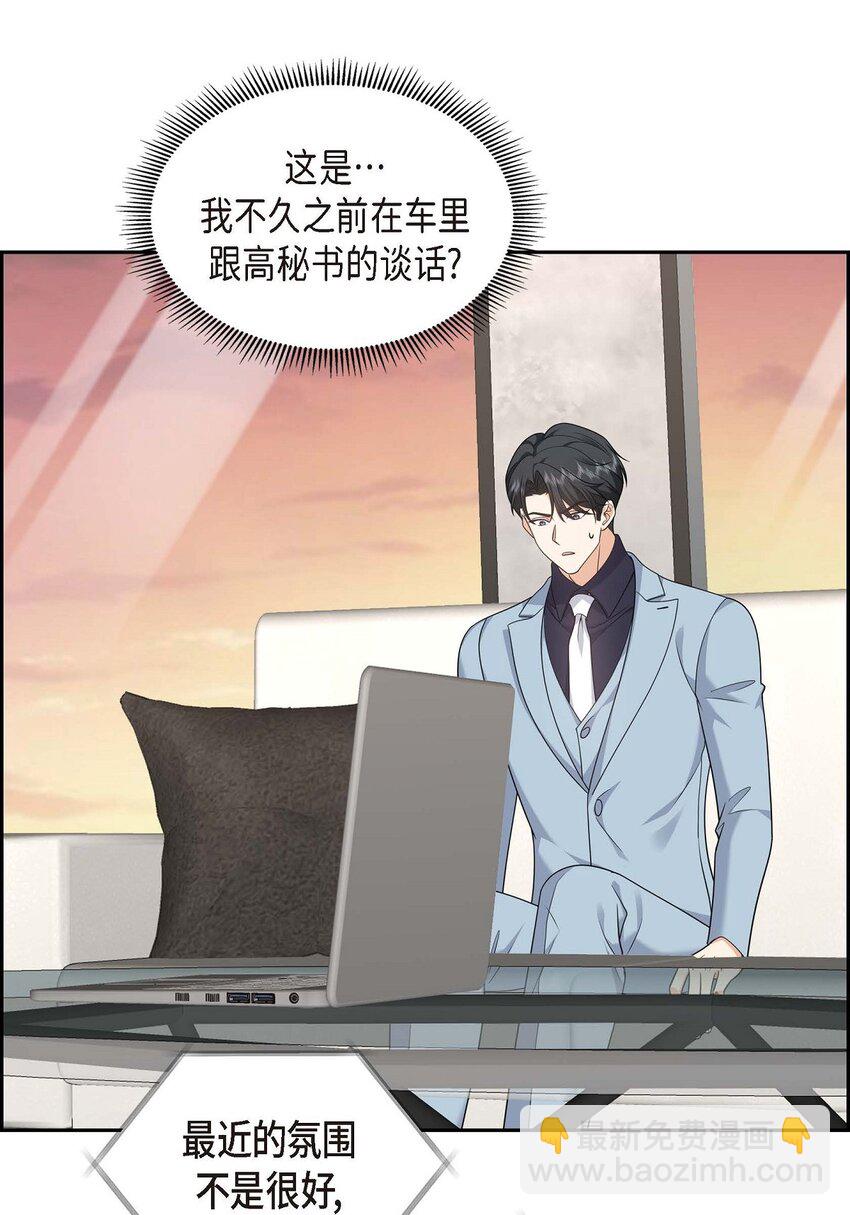 44 绝对不会原谅的！(1/2)-第44话