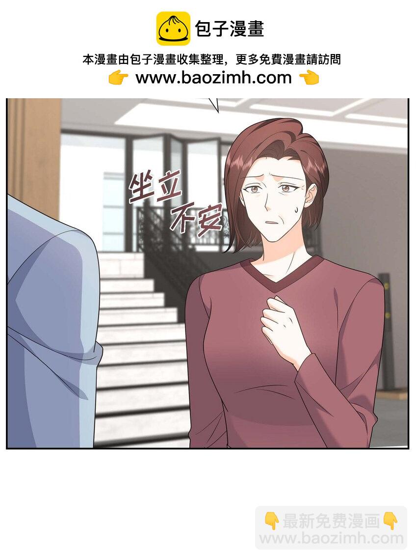 44 绝对不会原谅的！(1/2)-第44话