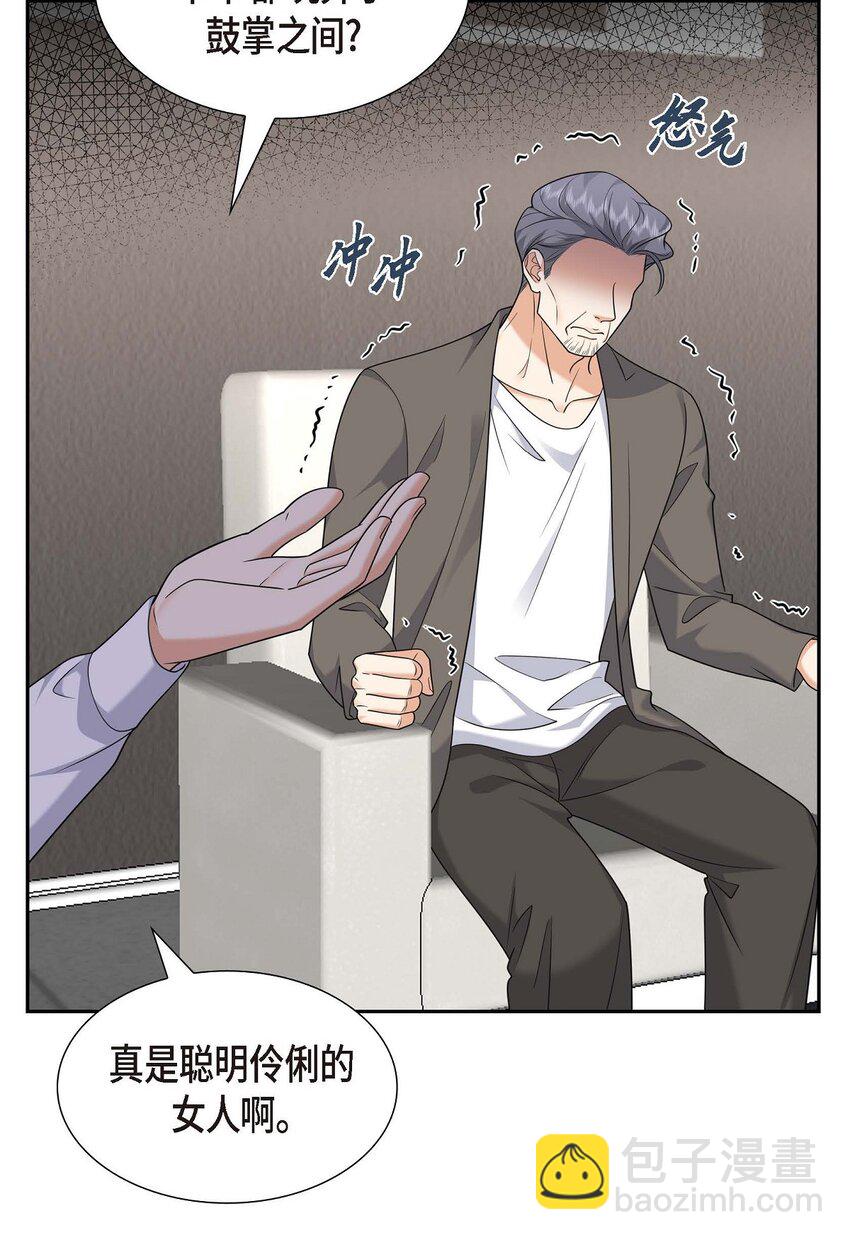 44 绝对不会原谅的！(1/2)-第44话