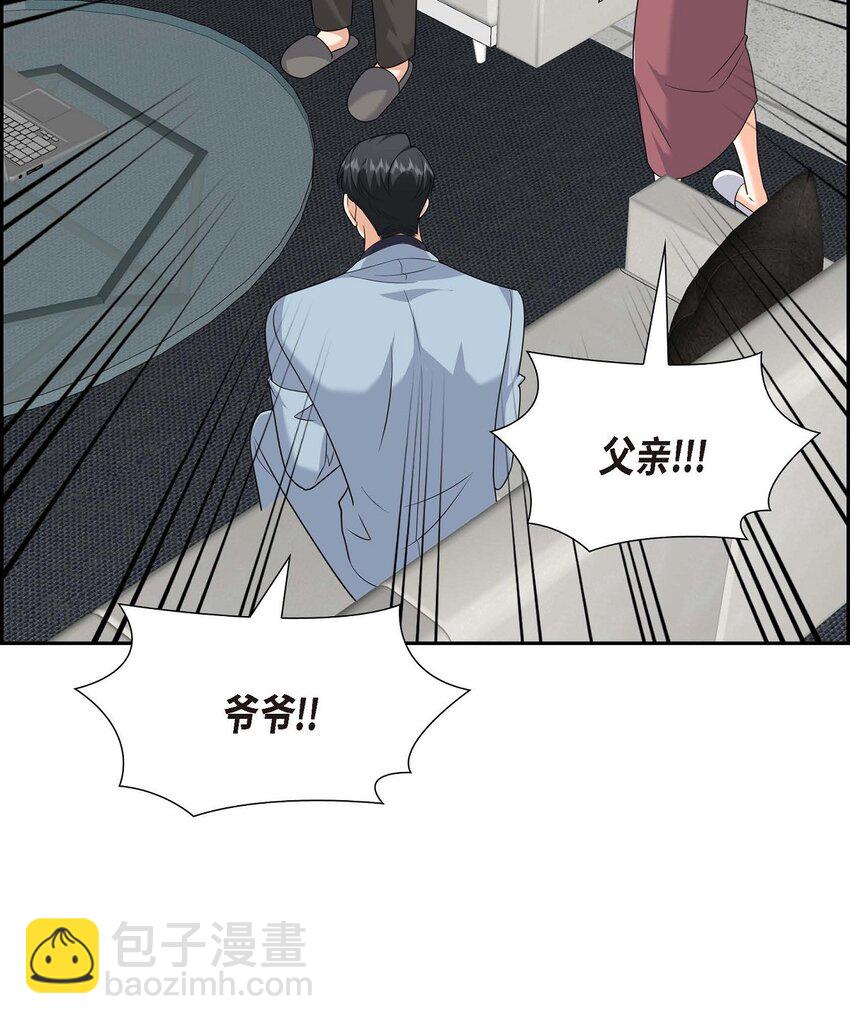 44 绝对不会原谅的！(1/2)-第44话