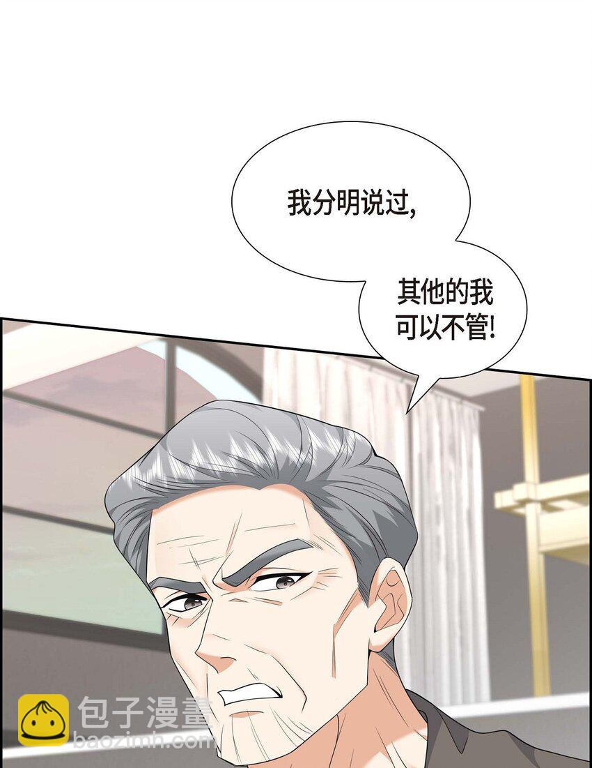 44 绝对不会原谅的！(1/2)-第44话