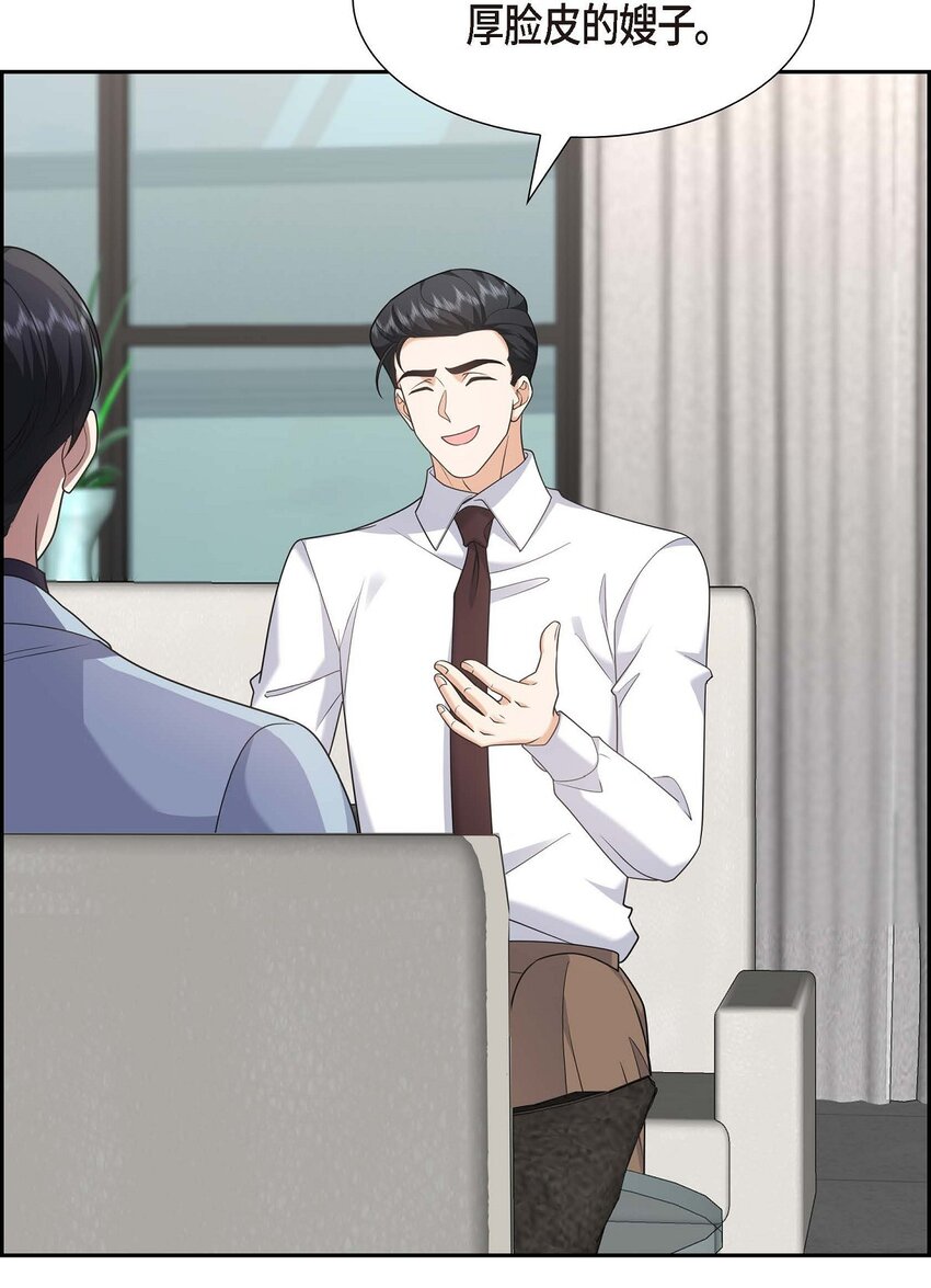 44 绝对不会原谅的！(1/2)-第44话