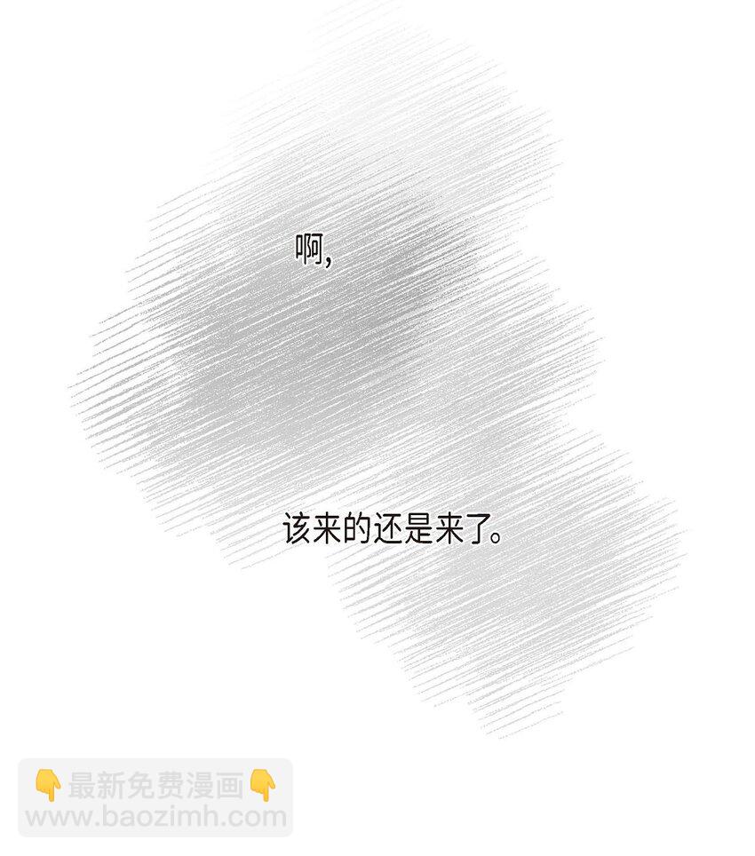 44 绝对不会原谅的！(1/2)-第44话