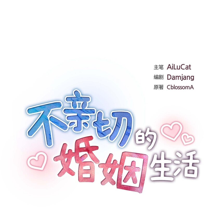 44 绝对不会原谅的！(1/2)-第44话