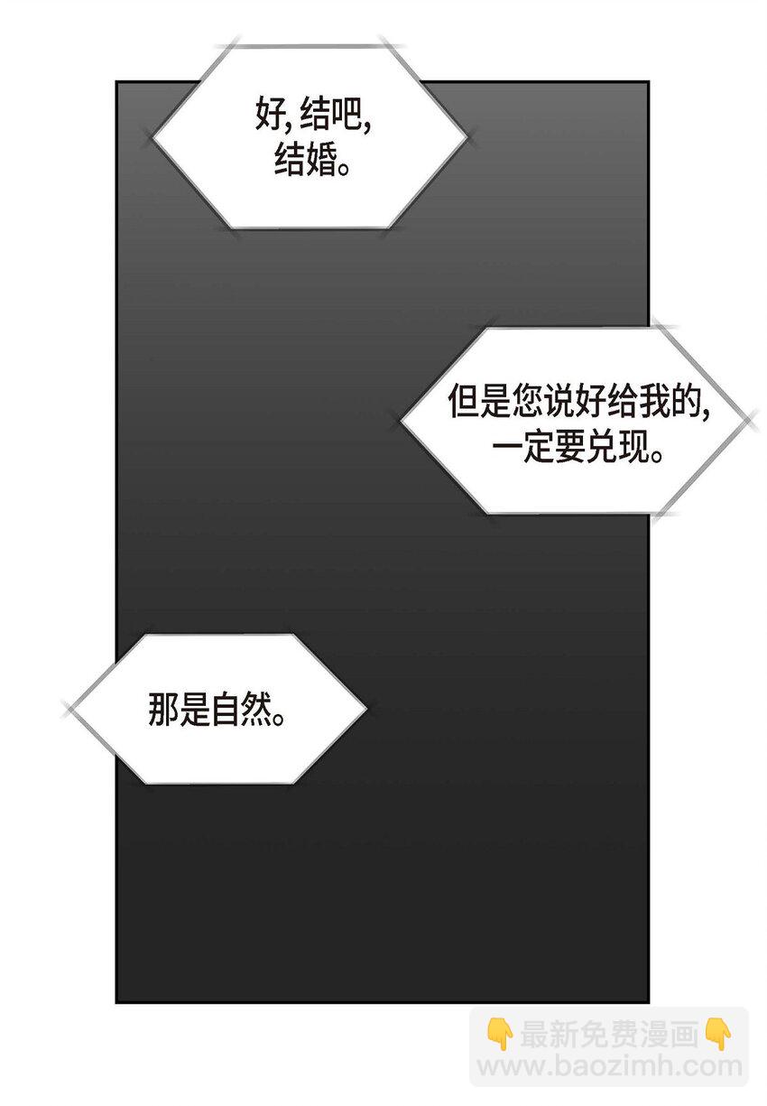 44 绝对不会原谅的！(1/2)-第44话