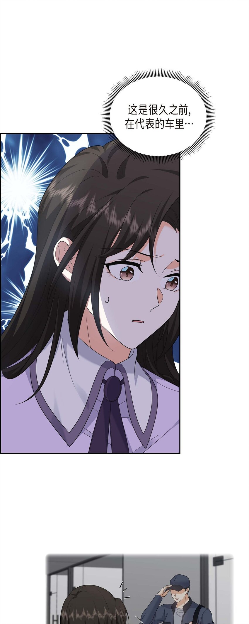 44 绝对不会原谅的！(1/2)-第44话