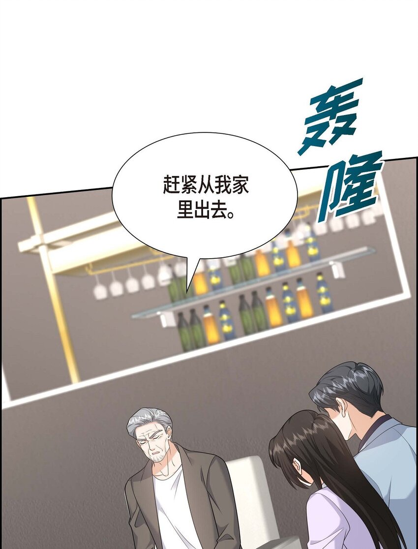 44 绝对不会原谅的！(1/2)-第44话