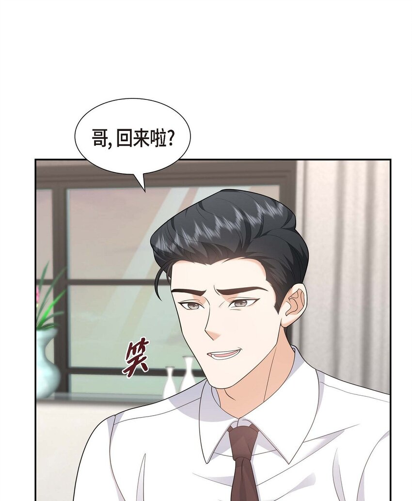 44 绝对不会原谅的！(1/2)-第44话