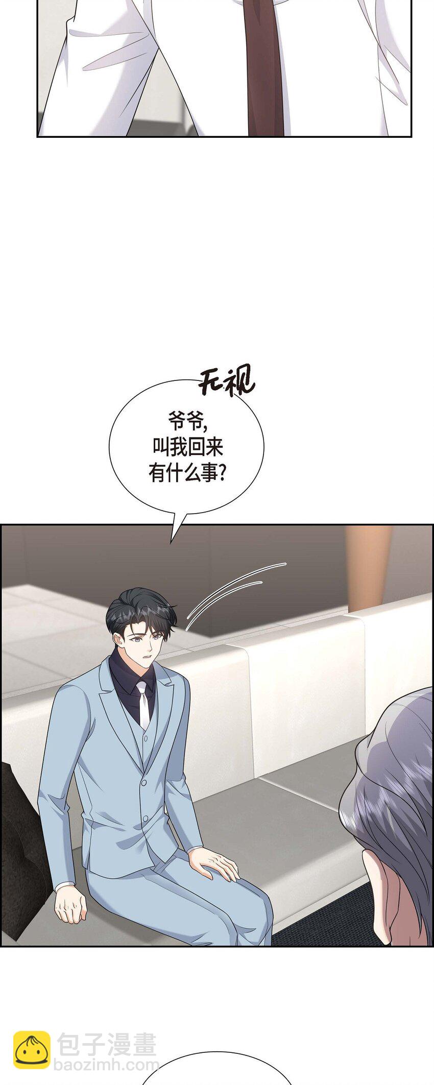 44 绝对不会原谅的！(1/2)-第44话