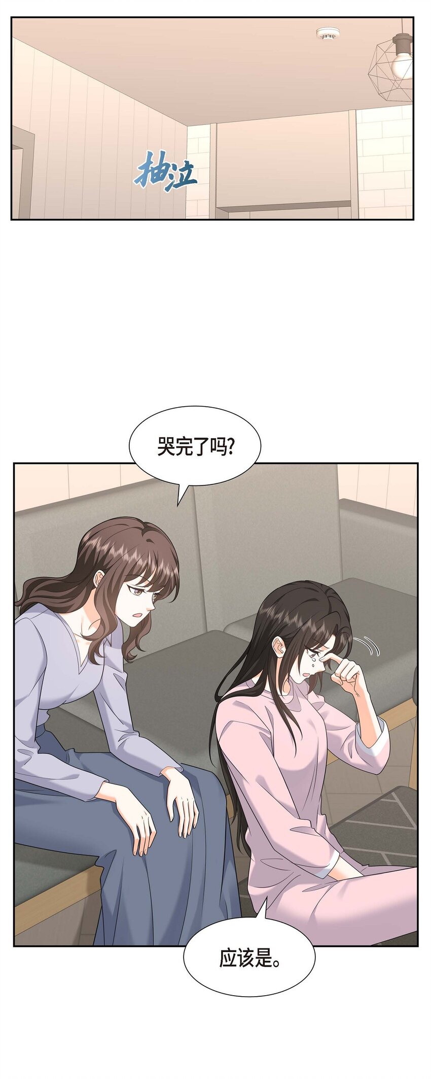 46 满脑子全是他(1/2)-第46话