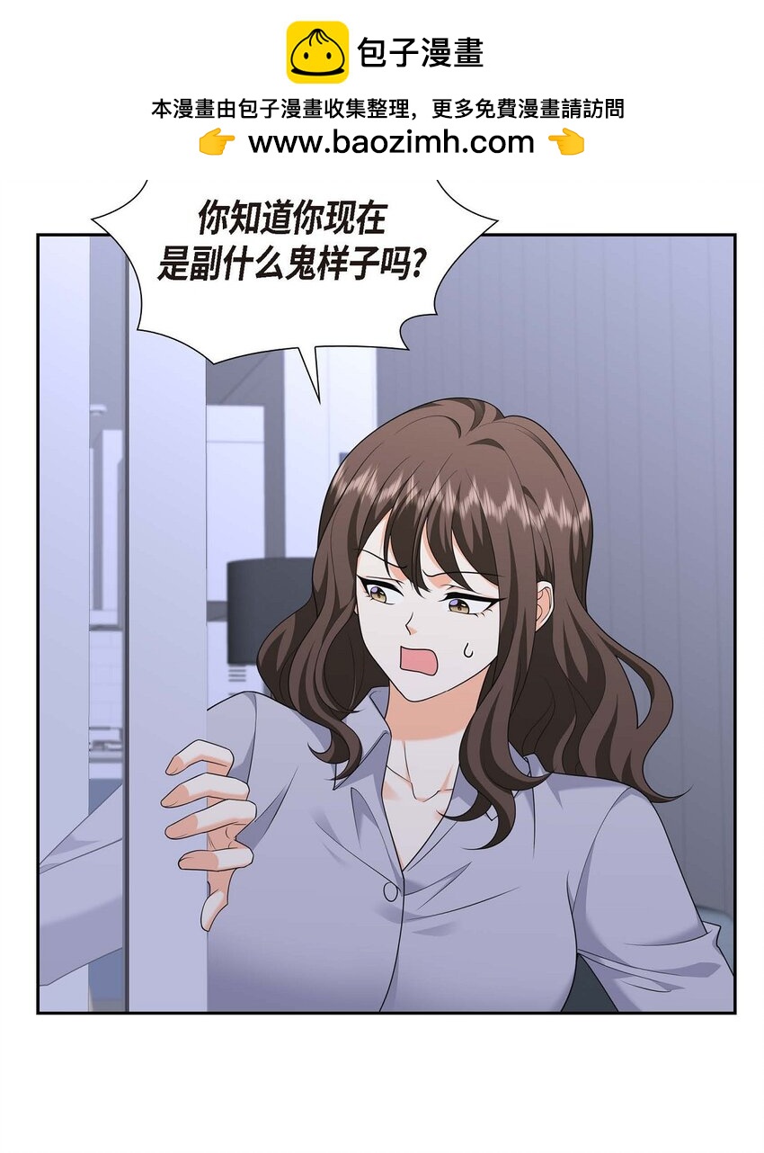 46 满脑子全是他(1/2)-第46话