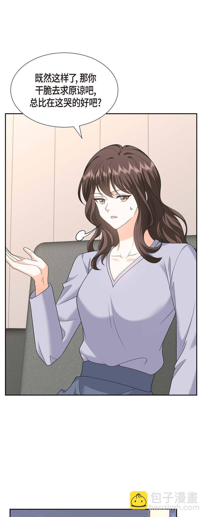 46 满脑子全是他(1/2)-第46话