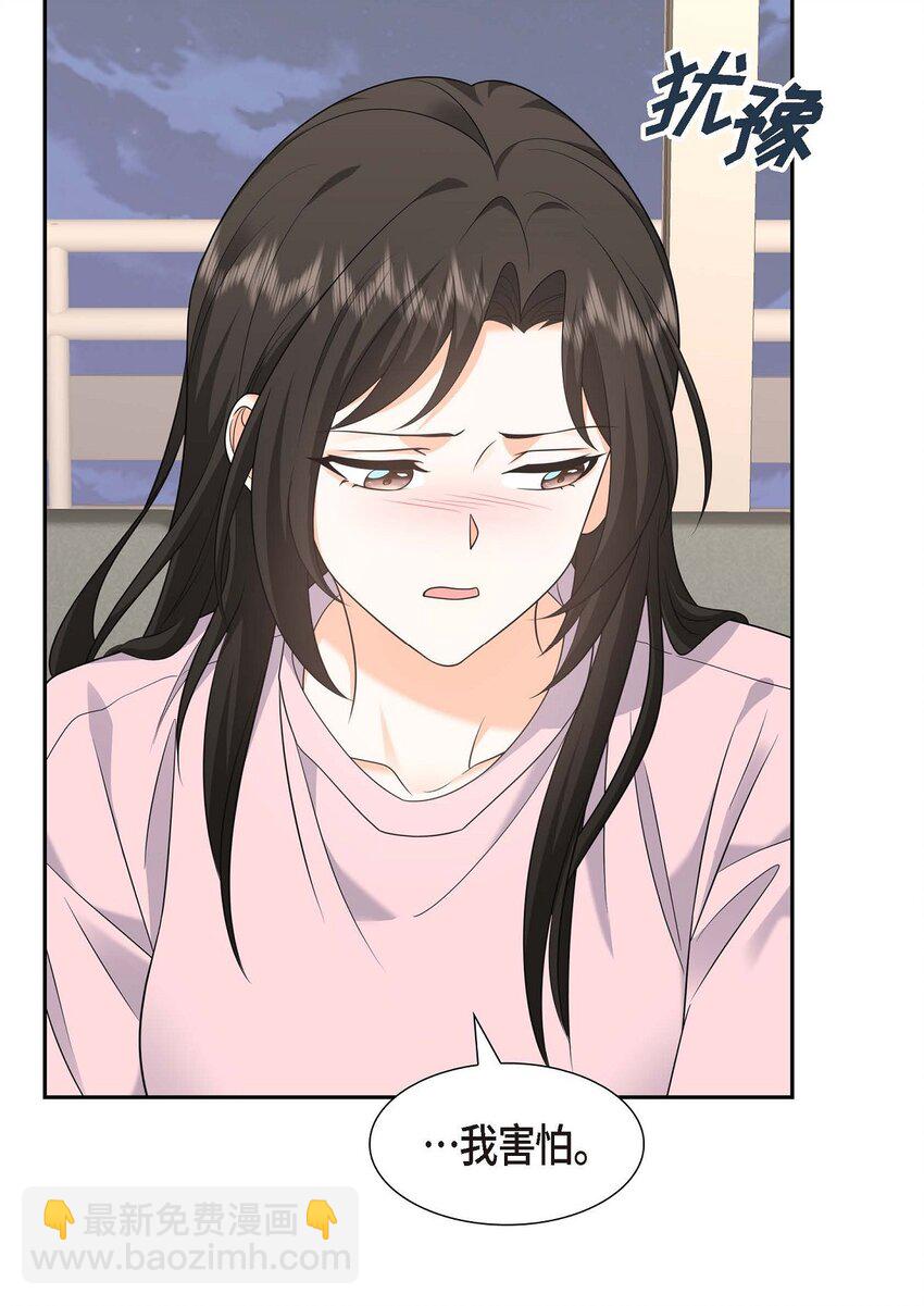 46 满脑子全是他(1/2)-第46话