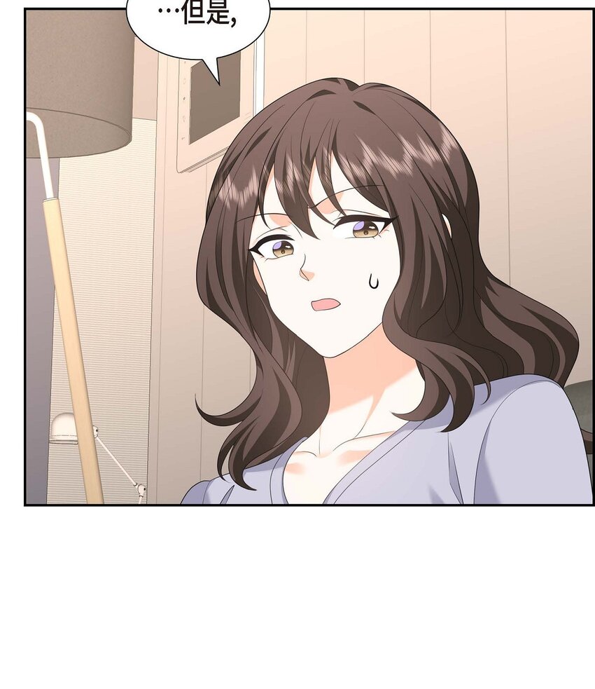 46 满脑子全是他(1/2)-第46话