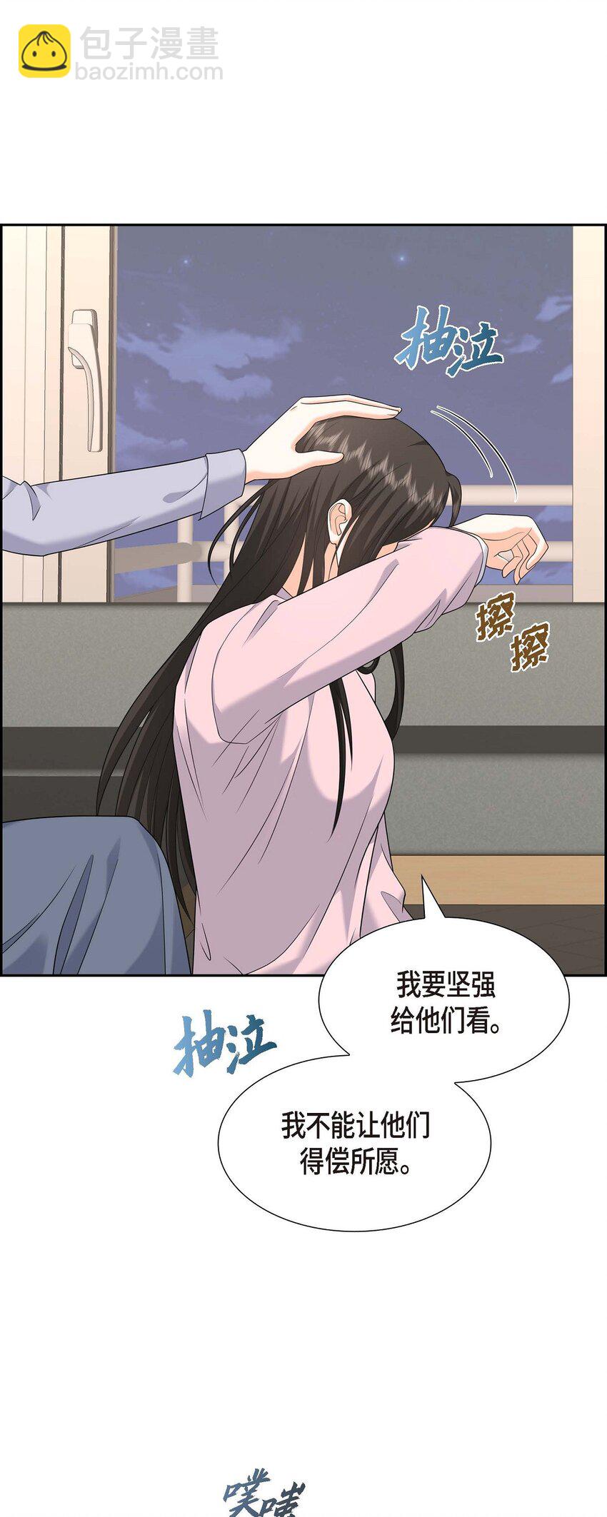 46 满脑子全是他(1/2)-第46话