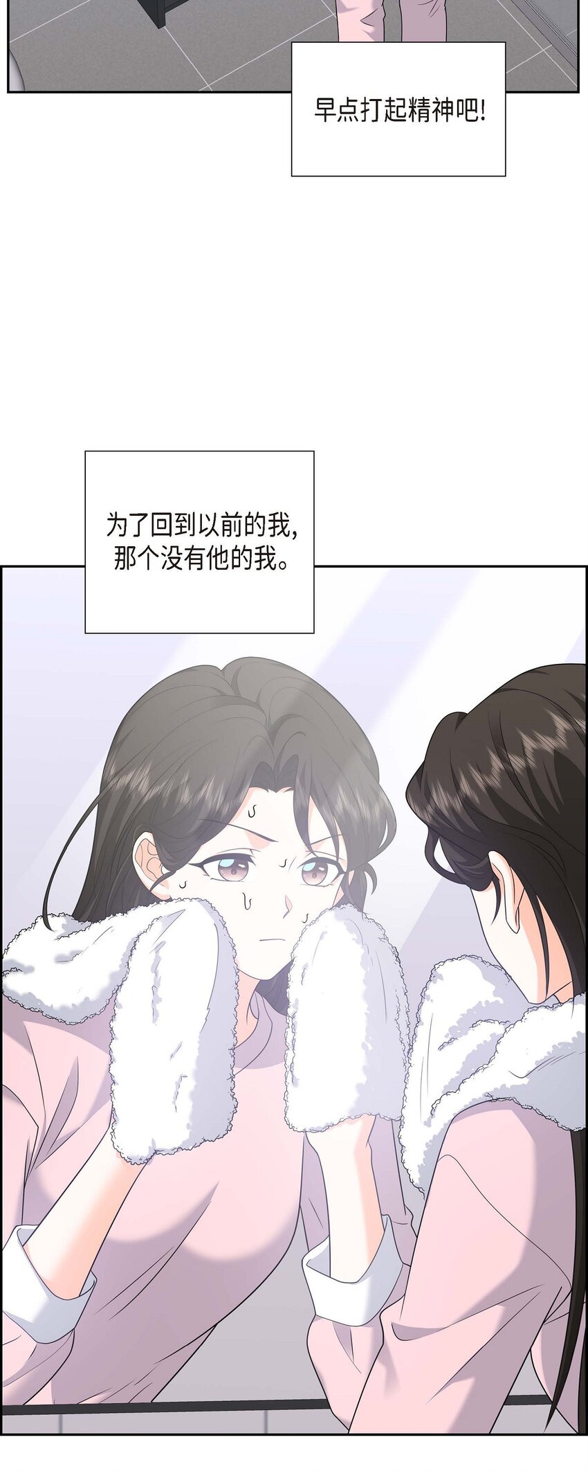 46 满脑子全是他(1/2)-第46话