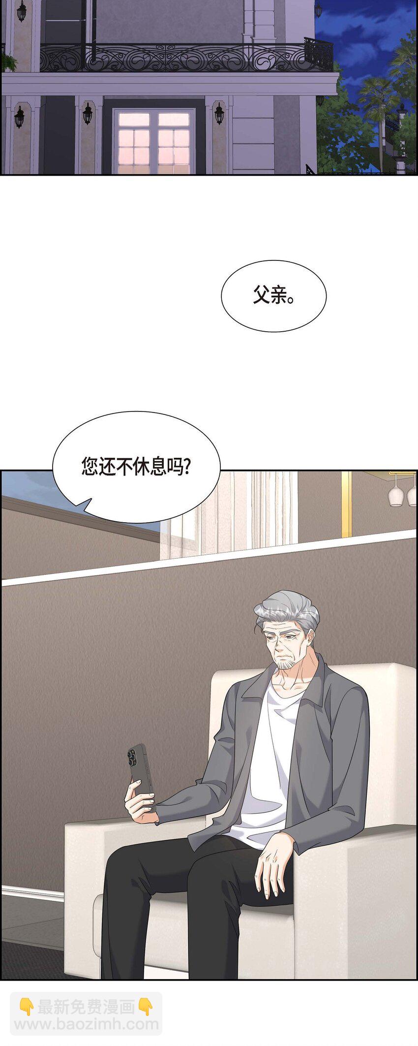 46 满脑子全是他(1/2)-第46话