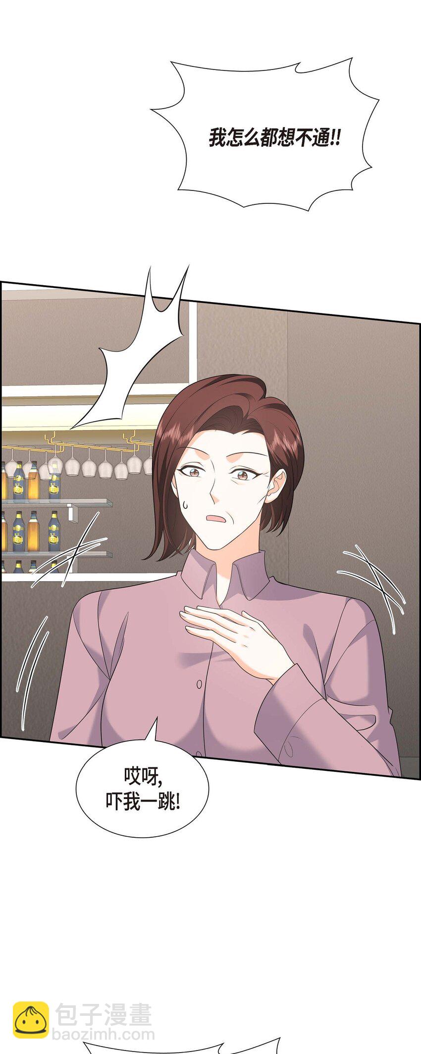 46 满脑子全是他(1/2)-第46话