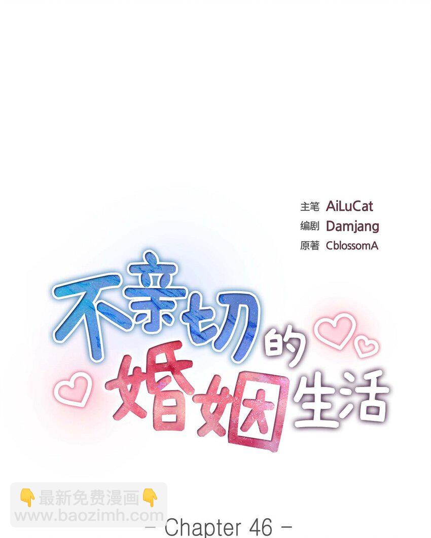 46 满脑子全是他(1/2)-第46话