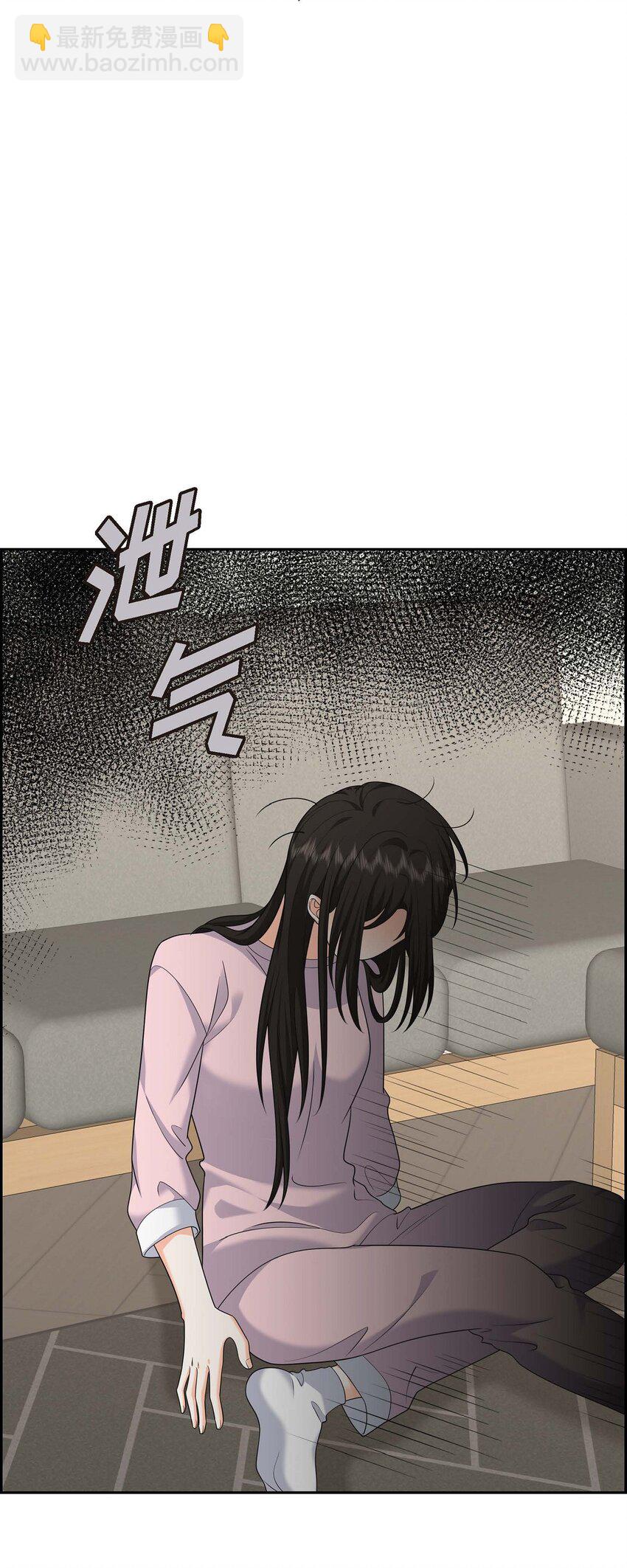 46 满脑子全是他(1/2)-第46话