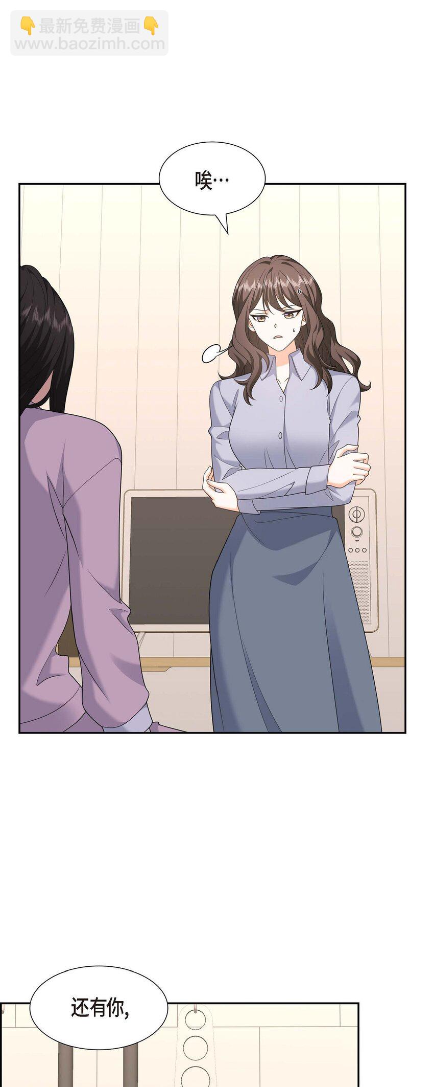 46 满脑子全是他(1/2)-第46话