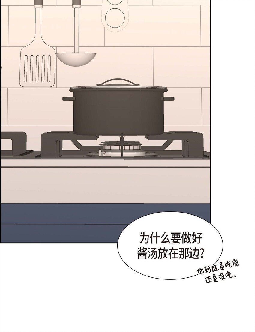 46 满脑子全是他(1/2)-第46话